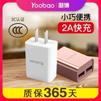 Apple, vivo, huawei, oppo, мобильный телефон, универсальное быстрое зарядное устройство *S с зарядкой, андроид, 5v, 2A, iphone, 6, 7/8, 8plus