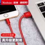 Apple, совместимый универсальный iPhone 8/8 *S, планшетный длинный мобильный телефон, зарядный кабель, совместимое зарядное устройство, 8plus, 2м