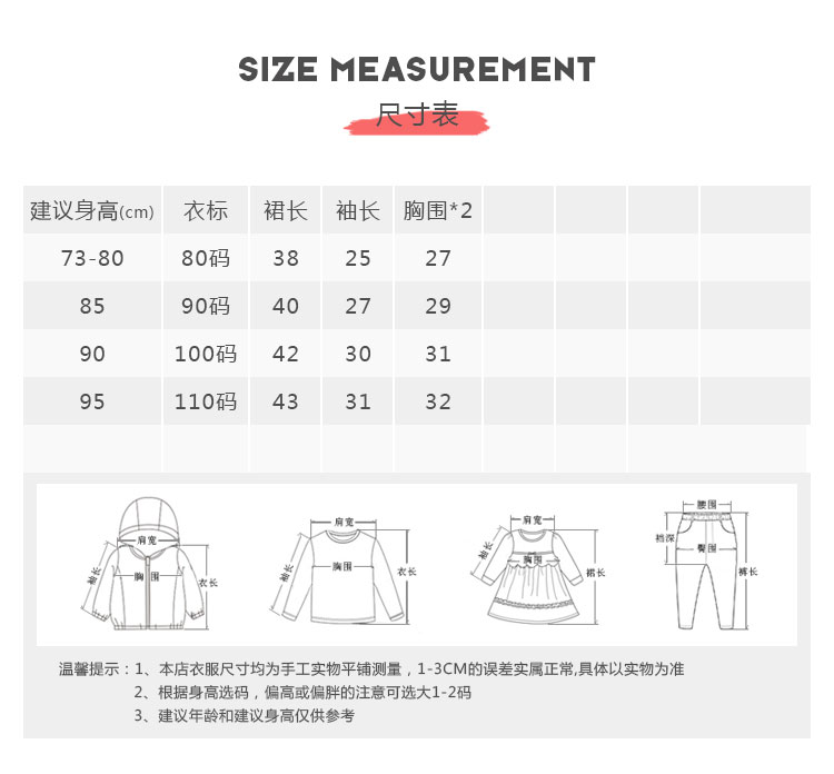 McGee Bear Girl Winter Costume Plus Velvet Dress Áo len trẻ em Hàn Quốc Váy bé gái Váy dày Baby Cat shop quần áo cho bé