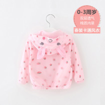 Mai Qi Bear female baby spring coat 2021 Korean version of the girl spring and autumn windbreaker new fashion childrens cute cardigan