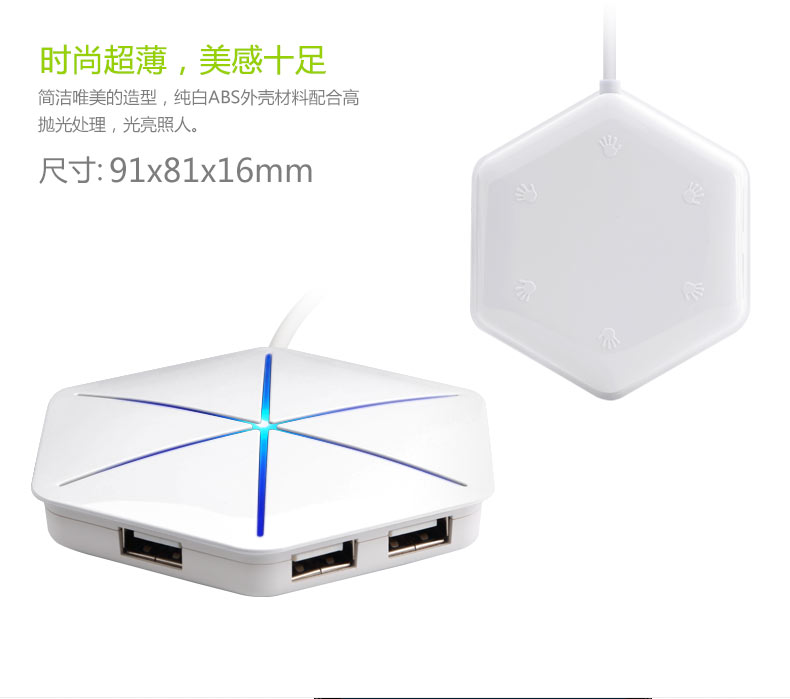 Hub USB - Ref 363992 Image 12