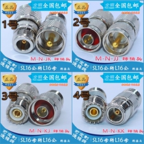 RF adapter Adapter M(UHF SL16)to N-type male L16 male to SL16 Female Male to male to female