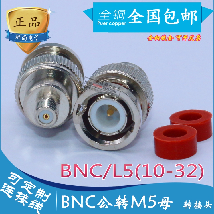High-quality adapter BNC to M5-JK L5 to BNC-KJ Q9 to M5-JK M5 Q9-KJ conversion head