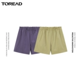 Шорты, водоотталкивающие модные комфортные легкие и тонкие дышащие дорожные штаны подходит для пеших прогулок