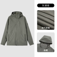 Серое озеро Зеленый