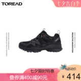 Походная обувь Pathfinder, уличная мужская спортивная водонепроницаемая дышащая нескользящая походная обувь для альпинизма GORE-TEX