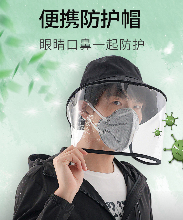 Toread 探路者 多功能防护面罩渔夫帽 天猫优惠券折后￥54包邮（￥79-25）多色可选