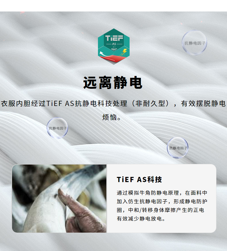 探路者 男女都市潮流款 三合一冲锋衣 双层复合压膜面料 防水防风 图6