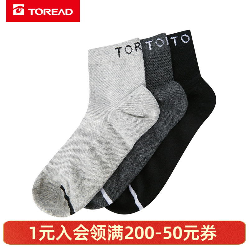 Pathfinder Socks Spring Summer Outdoor Sports Running Suck Sweat Comfort 100 Male Midcylinder Tricolour Cotton Socks Suit