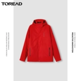 Демисезонная дорожная водоотталкивающая комфортная удерживающая тепло куртка для отдыха с пухом