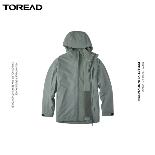 Бархатная дорожная водоотталкивающая съемная комфортная удерживающая тепло куртка