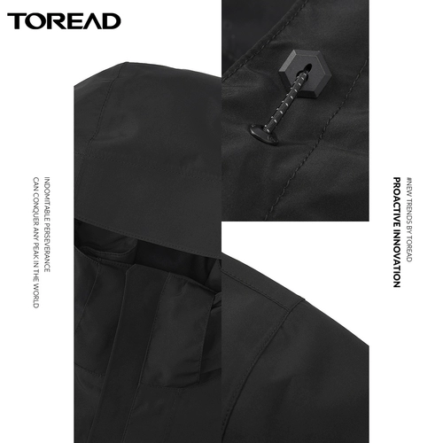 Бархатная дорожная водоотталкивающая съемная комфортная удерживающая тепло куртка