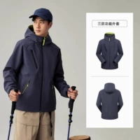 Черная куртка, свободный крой