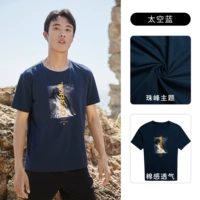 Космический синий