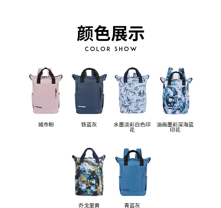 探路者 男女休闲背包 防泼水面料 图4