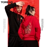 Толстовка с капюшоном подходит для мужчин и женщин, красный чай улун Да Хун Пао, лонгслив для влюбленных, парная одежда