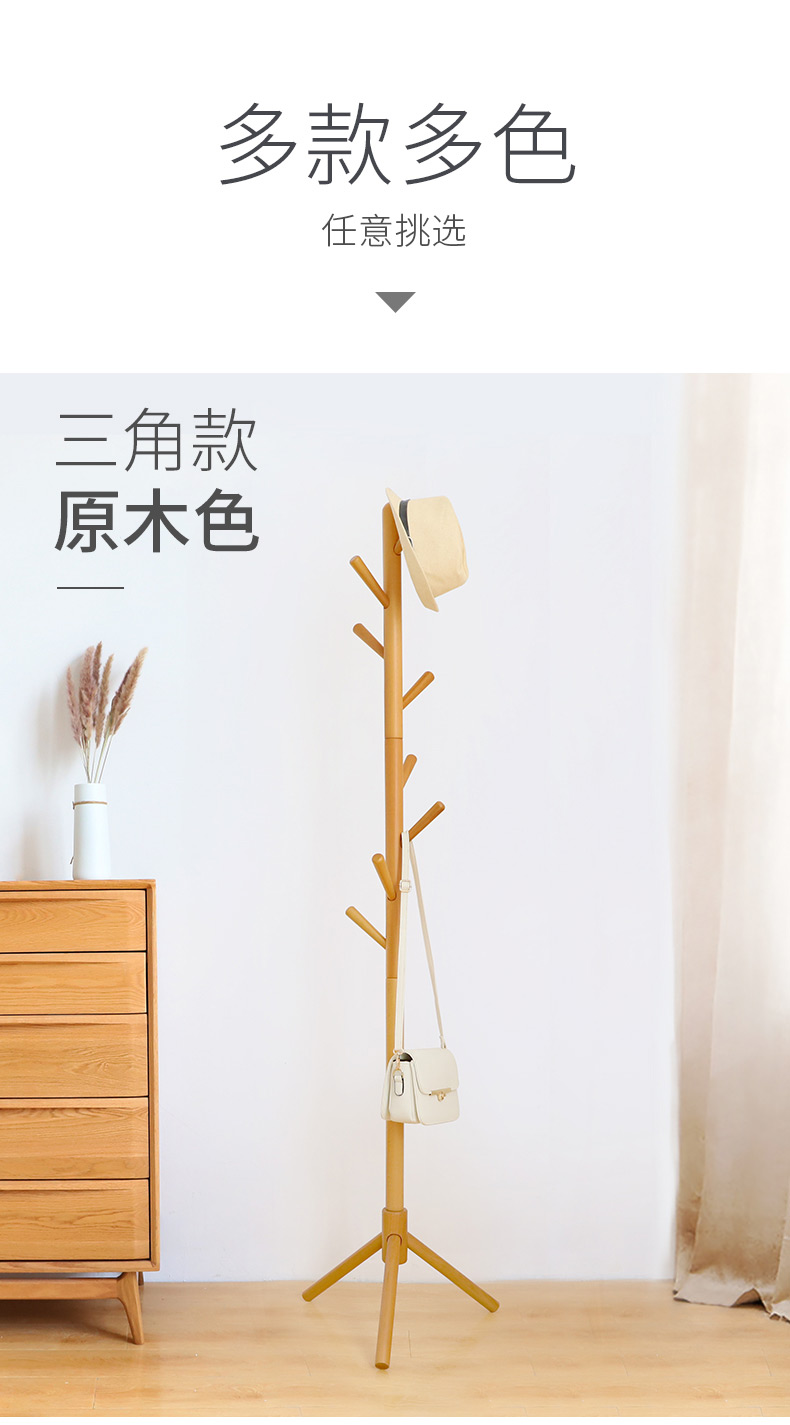 Móc áo sàn phòng ngủ gỗ rắn giá đơn giản móc áo đơn giản hiện đại quần áo giá nhà dọc - Kệ kệ sách nhỏ