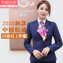 Spring and Autumn New China Unicom overalls womens jacket trousers set Unicom business hall uniforms uniforms uniforms uniforms women