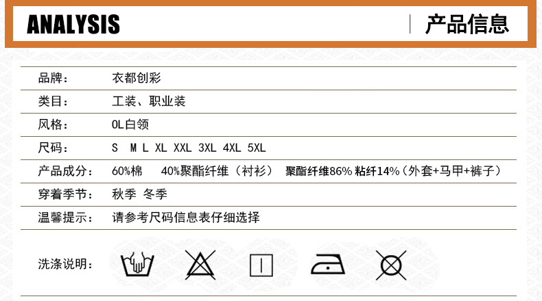 Tailleur femme EDUCHUANGCAI     en Polyester - Ref 3244064 Image 13