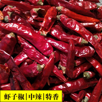 Chongqing Stone Pillar Red 5 Guizhou Shrimp Chili Pepper in Hot Tory Dried Red Pepper with Dried Red Pepper peppers 5kg