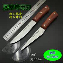 German imported material slaughterer knife cutting knife high carbon alloy steel knife fish cutting knife kitchen knife
