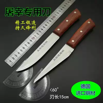 German imported slaughtering knife boning knife Dividing knife High carbon alloy steel knife Fish killing knife dicing knife Kitchen knife