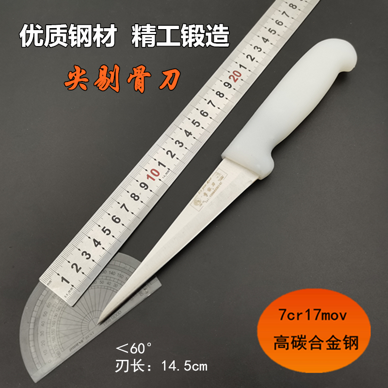Spike Bone Knife Kill Chicken Knife Butcher Knife Butcher Knife Lee Family Knife Slapped Knife Kill Duck Knife Stainless Steel Knife Forged with Knife Chicken Duck Knife