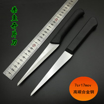 Kill fish open blade fish knife fish small knife fishery knife stainless steel knife aquatic processing