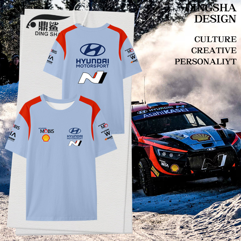 Hyundai N Team Wrc Rally Racing Clothing Car Enthusiasts Ice Silk Quick-Drying Short-Sleeved T-Shirt Men's Cool Half-Sleeve
