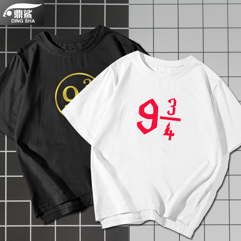 Movie Harry Potter and the Deathly Hallows 9 3/4 T-Shirt Short-Sleeved Men's and Women's Pure Cotton Half-Sleeved Shirt Clothing Movie Harry Potter and the Deathly Hallows 9 3/4 T-Shirt Short-Sleeved Men's and Women's Pure Cotton Half-Sleeved Shirt Clothing
