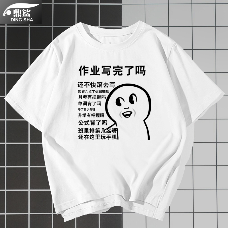 I Love Studying Short-Sleeved T-Shirts, I'M Obsessed with Studying and Have Become Thinner. Have You Finished Your Homework? Half-Sleeve Shirts for Men and Women