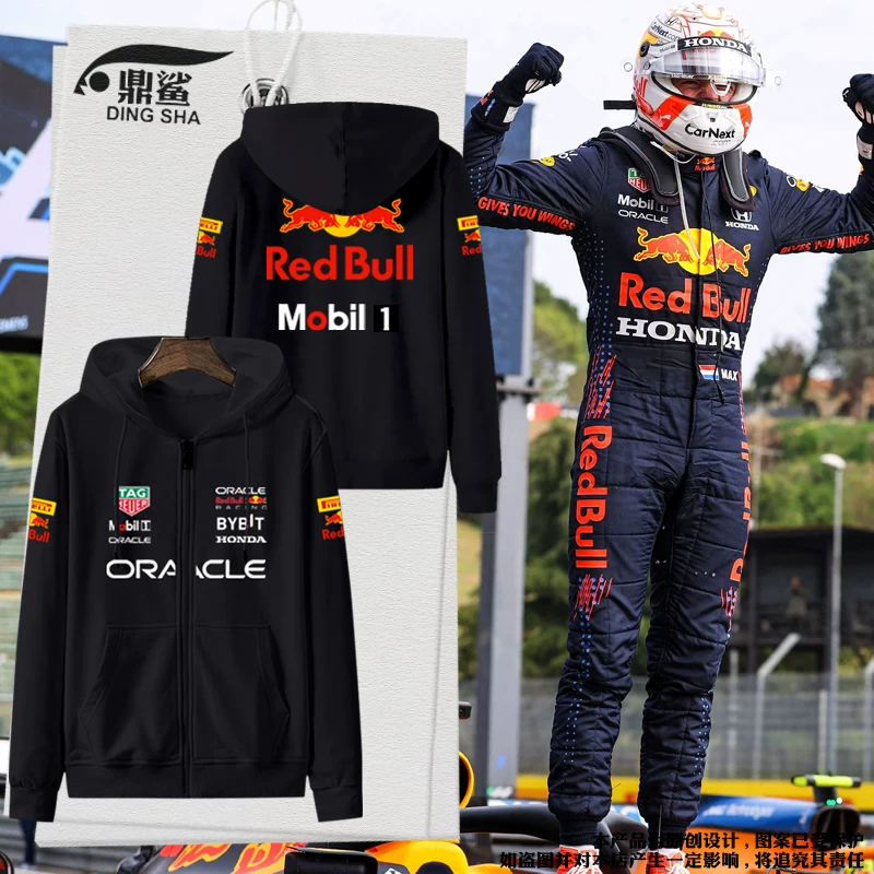 Красная форма команды Формулы-1 команды Verstappen, та же машина, фан-карта cardigan толстой хлопок мужской и женский куртка с молнией и капюшоном