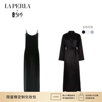 (Tanabata Gift Gift Box Set LA PERLA WOMENs pajamas SILK Series SILK nightgown nightgown set