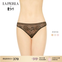 LA PERLA womens underwear ROSA sexy lace transparent embroidery thin summer underwear