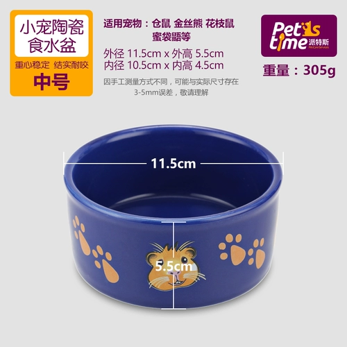 Pats Pet Pet Basin Basin Basin Casin