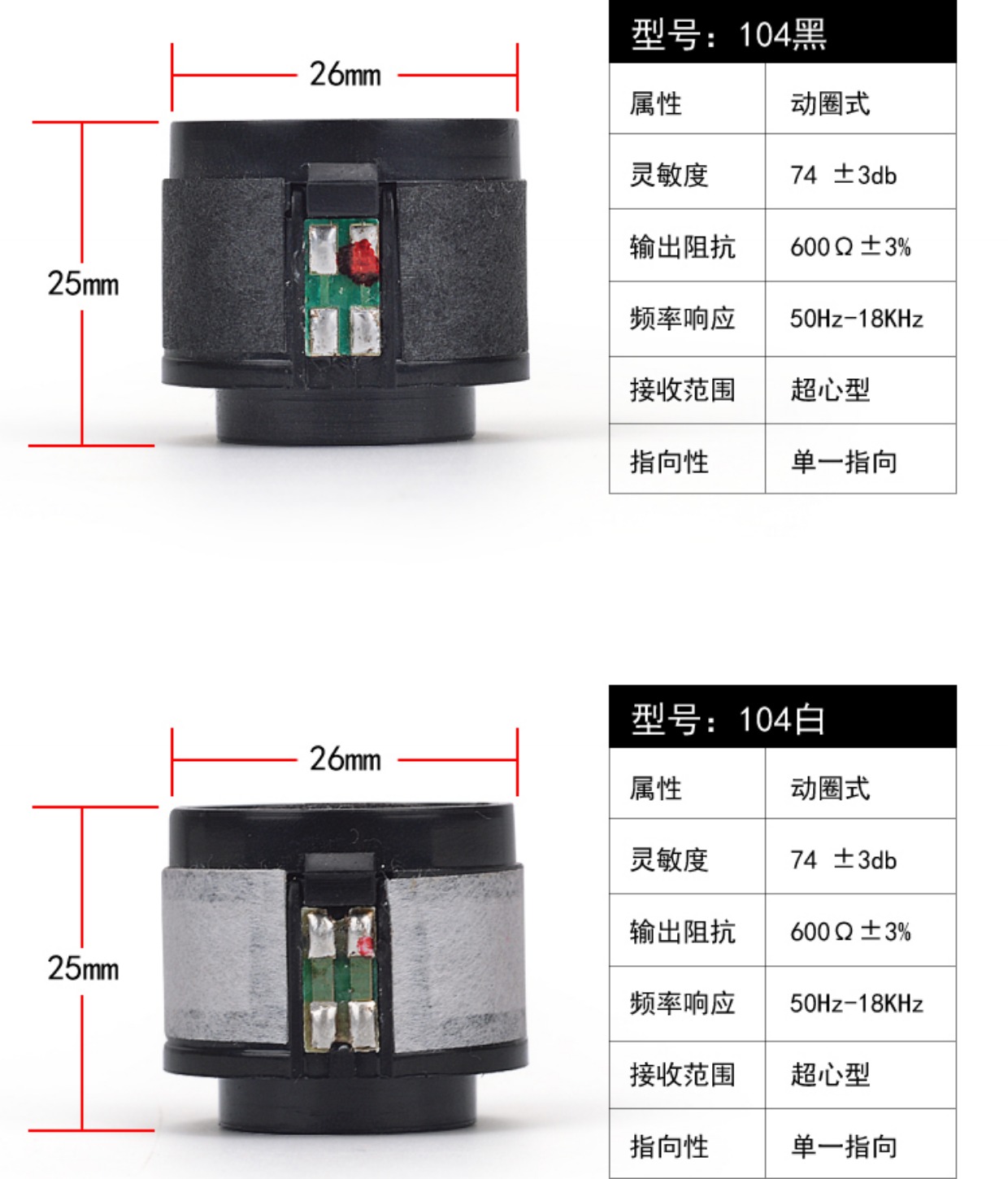 Phụ kiện micrô Đầu micrô Có dây có dây có đầu micrô Đầu thu micrô Đầu micro cao cấp micro không dây cao cấp