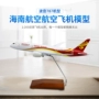 Model Hhai Airlines Máy bay Boeing 787 Máy bay hợp kim Mô hình triển lãm tĩnh Bộ sưu tập khoa học hàng không đồ chơi cho bé 6 tháng