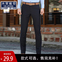 Off-code clearance processing trousers mens business career formal trousers Mens middle and young slim straight suit pants