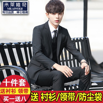 Suit suit mens coat top Korean slim best man groom wedding Casual professional formal small suit man