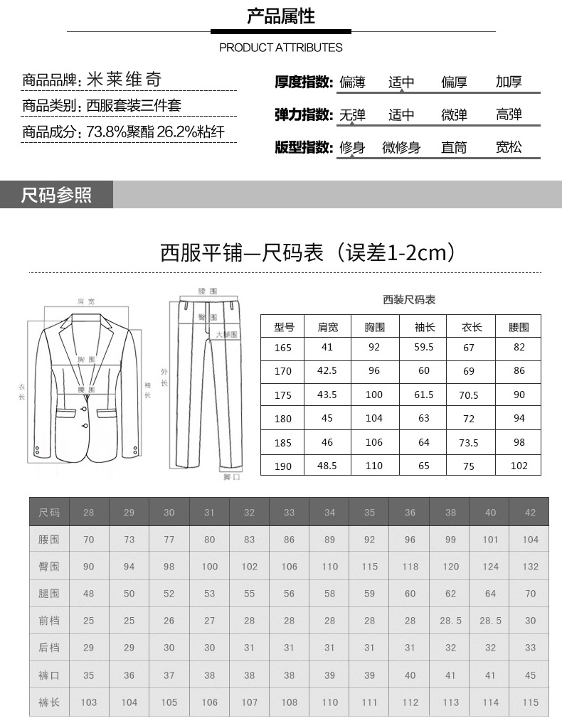 Bộ đồ vest nam phù hợp với bộ đồ ba mảnh Bộ đồ mỏng bốn mùa kinh doanh bình thường chuyên nghiệp vest cưới