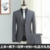 Bộ đồ vest nam ba mảnh phù hợp với bộ đồ mỏng quần baggy nam Suit phù hợp
