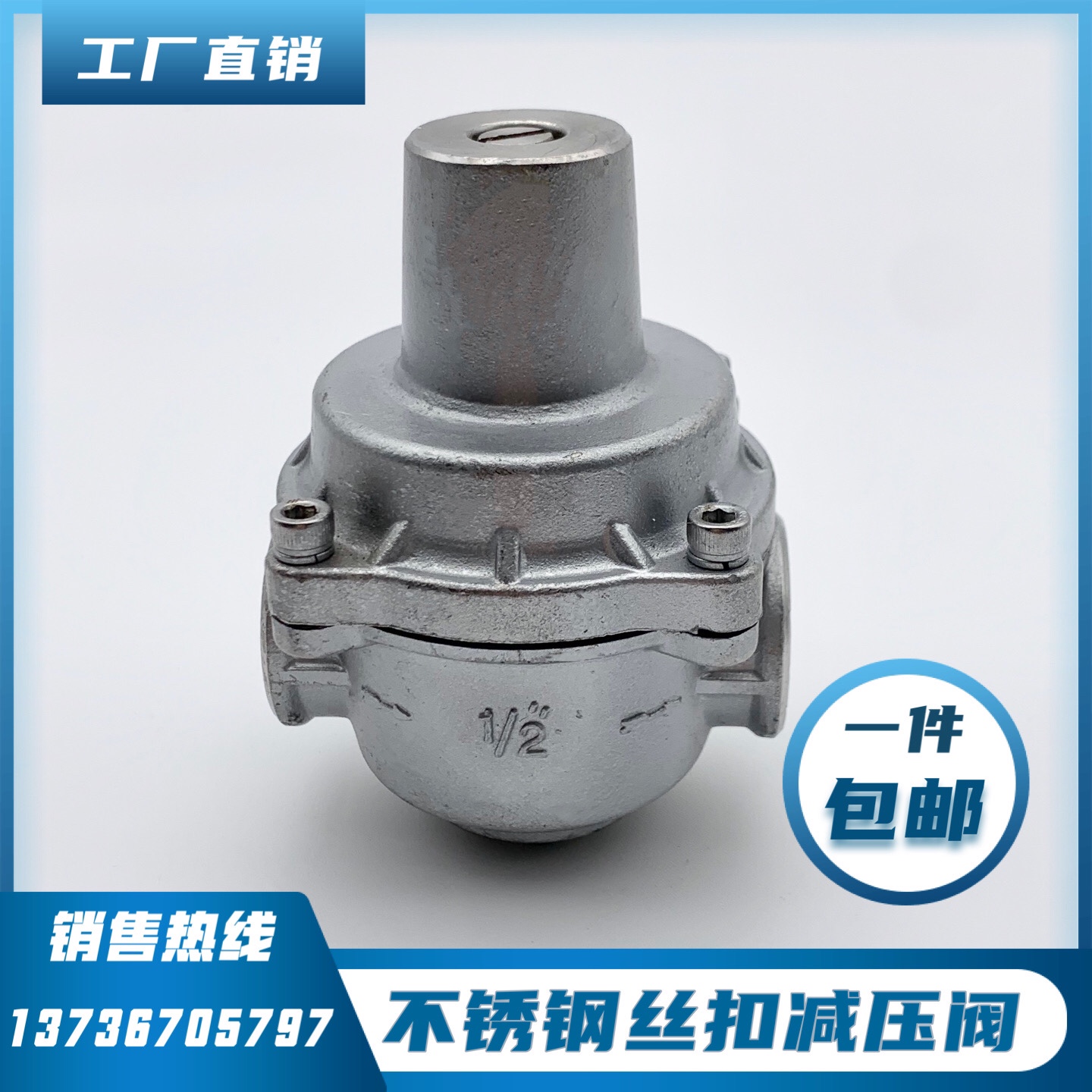 304 thread buckle internal thread stainless steel decompression regulator valve all stainless steel household branch pipe decompression valve YZ11X-16P