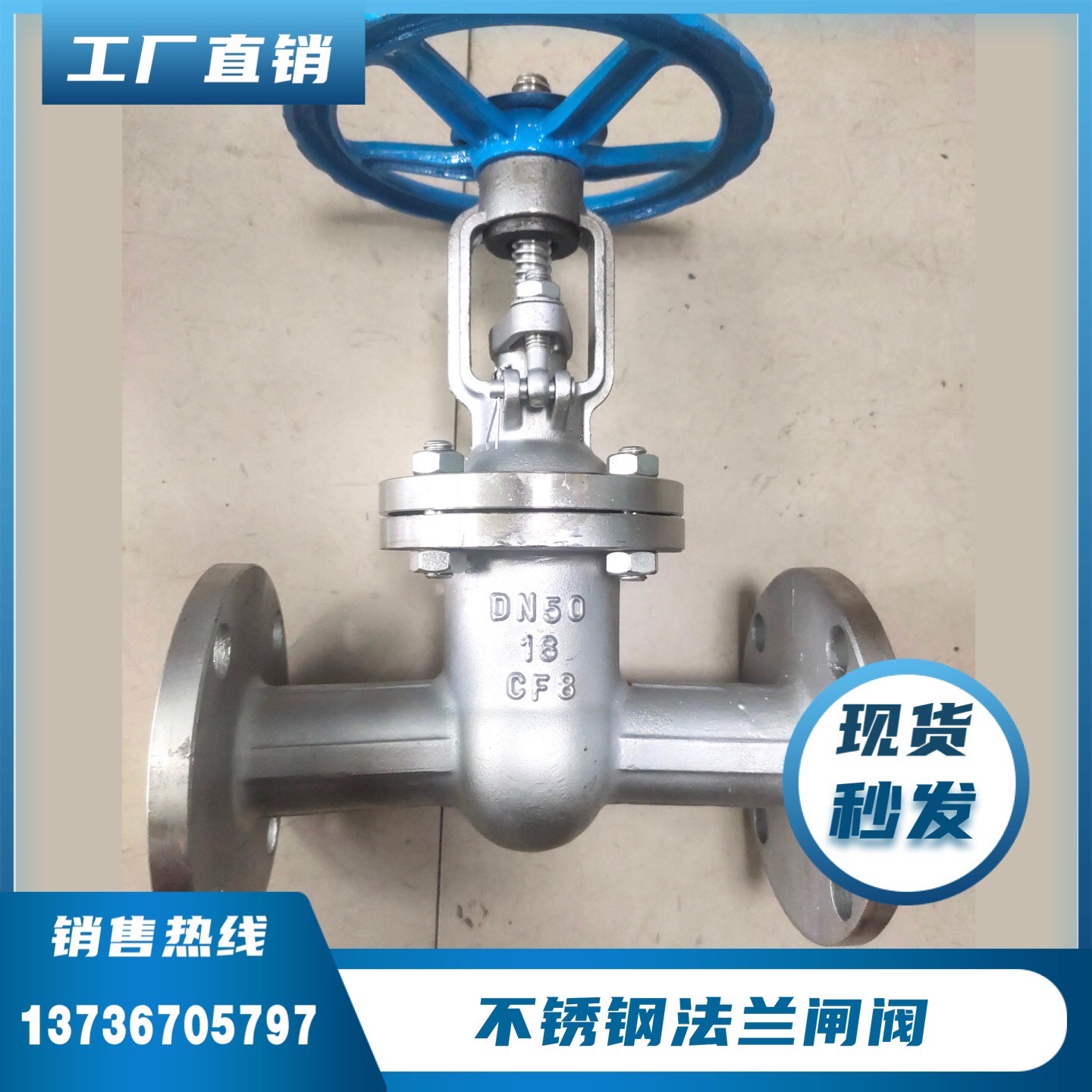 304 stainless steel flange gate valve Z41W-16P manual flange gate valve DN20DN50 DN100DN20