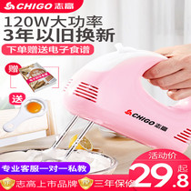 Zhigao whisk electric household small hand-held multi-function cream and pasta blender Baking tool