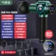 Высококачественный модель-зеленый/99 шестерня/8 массажная головка