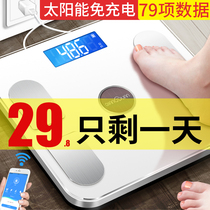Thousands of smart Bluetooth body fat scale Household adult precision electronic scale USB charging scale Weight loss fat measurement
