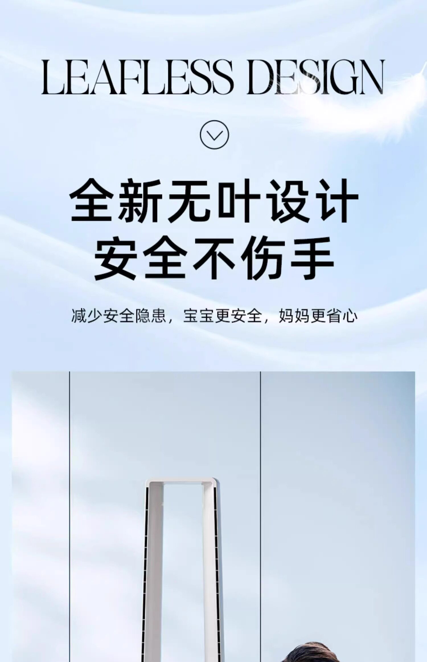 листья вентилятора 奥克斯无叶风扇家用空气循环扇客厅立式落地扇节能空调扇空气净化 AUX