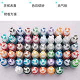 青鸟川 Базовая окраска ручкой Модельная краска Gundam на водной основе, этап 1, этап 2, этап 3 Модельная краска GT34-87