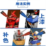 郡士 Микрофон, спрей, баллончик с краской, комплект, синий лайнер, цветные карандаши, восстановление цвета