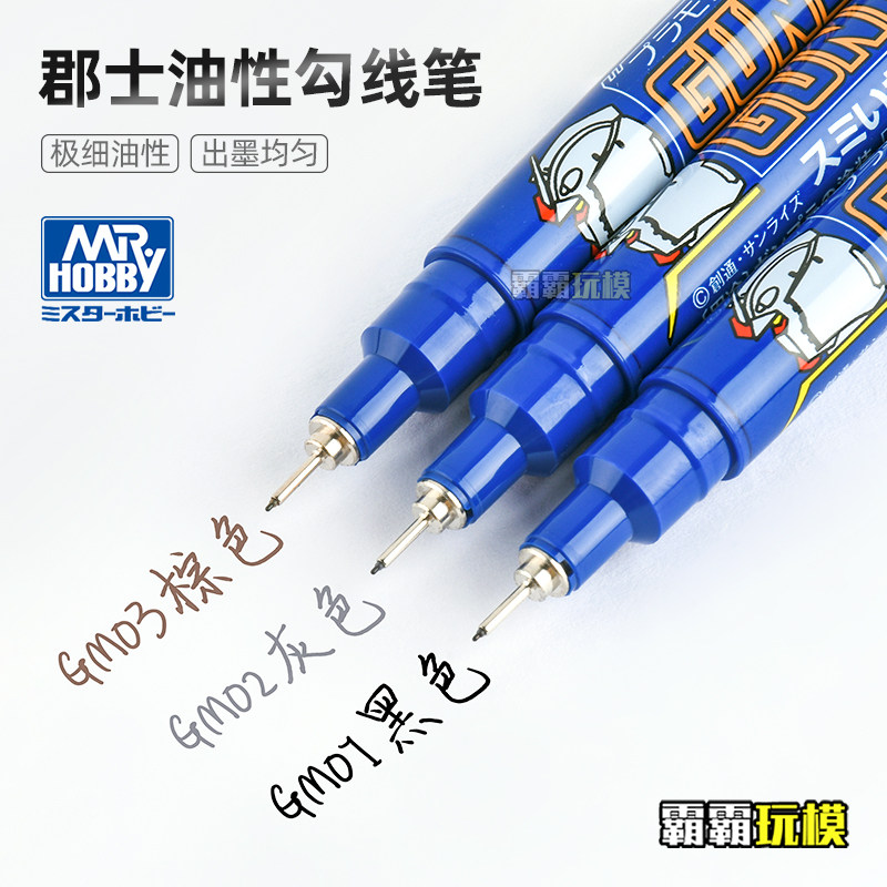 County taxi up to Mark pen oily extremely fine seepage pen tick pen GM01 GM02 GM03 -Taobao